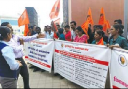 मेट्राे के काॅन्ट्रै्नट कर्मचारियाें के अधिकाराें हेतु आंदाेलन